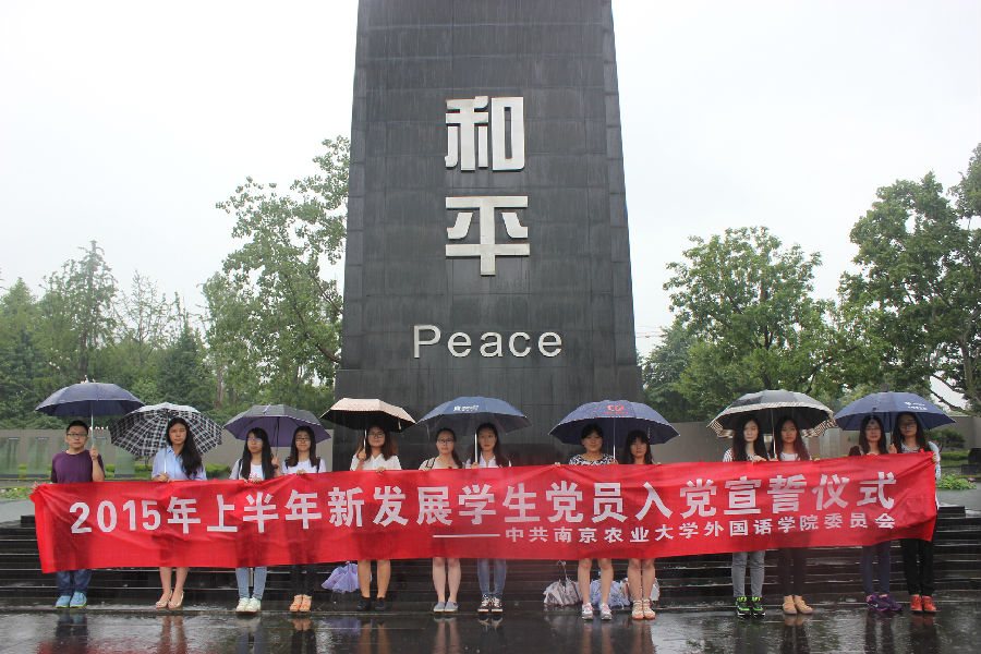 图片上传