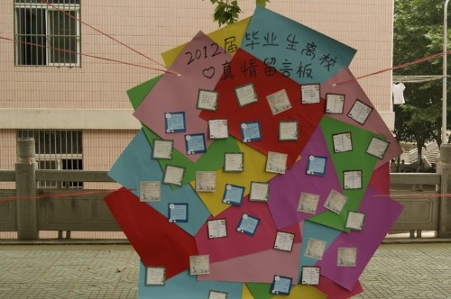 图片上传